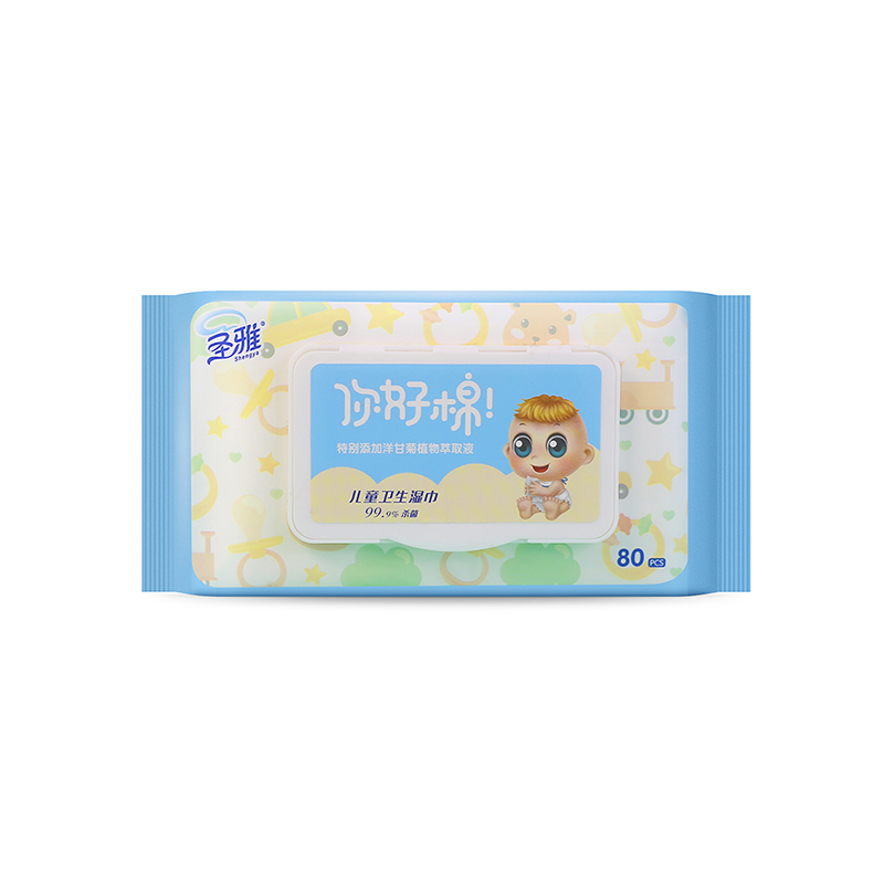 圣雅80片你好棉兒童衛生濕巾